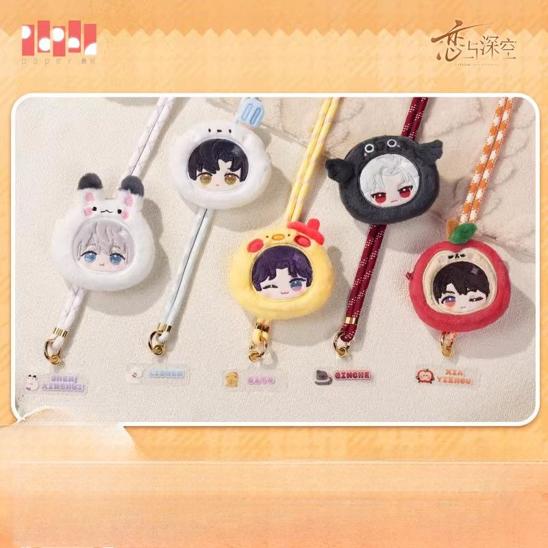 Gaming Accessories For Phone - Love and Deepspace Phone Strap, Plush