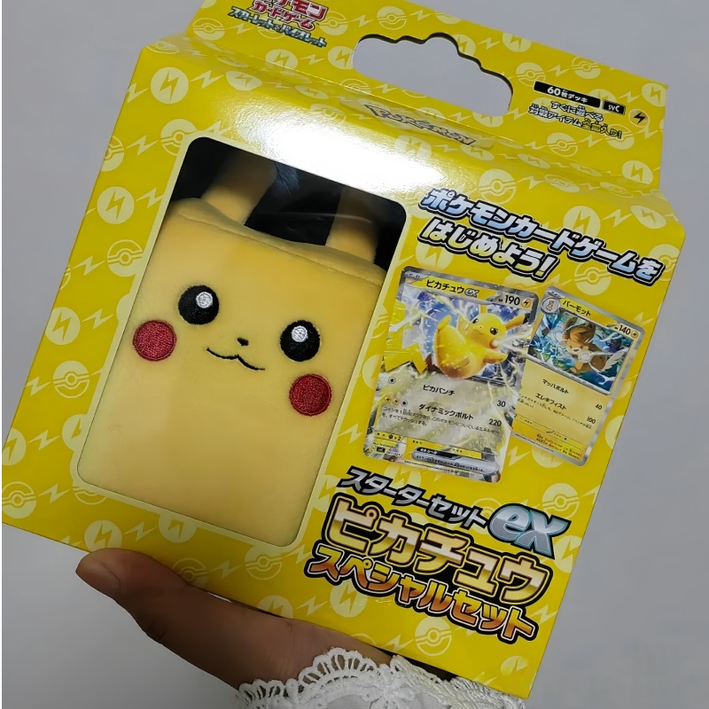 Hot Sale Genuine Japanese Vers - Gaming Accessories Box 评论和价格