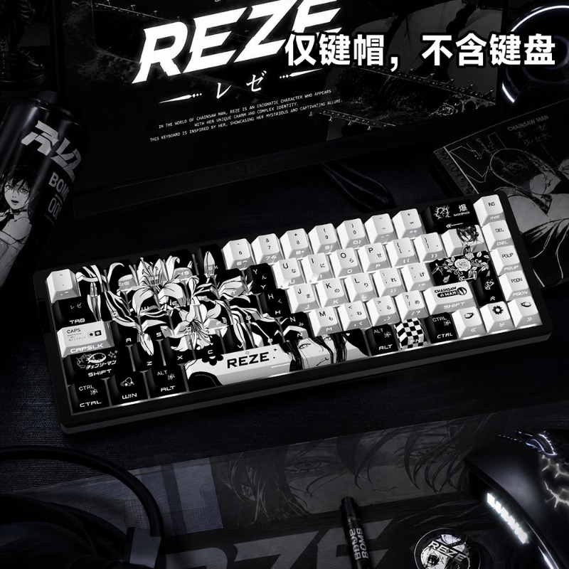 NEW Reze 5.0 Anime Keycaps Cha - Gaming Accessories Men 评论和价格