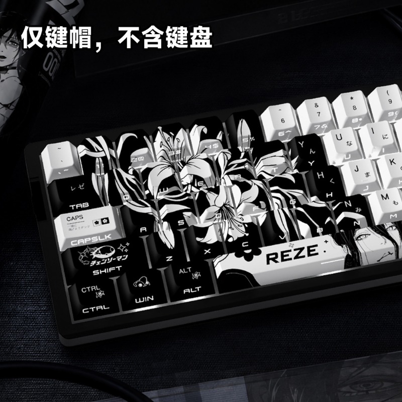 NEW Reze 5.0 Anime Keycaps Cha - Gaming Accessories Men 评论和价格