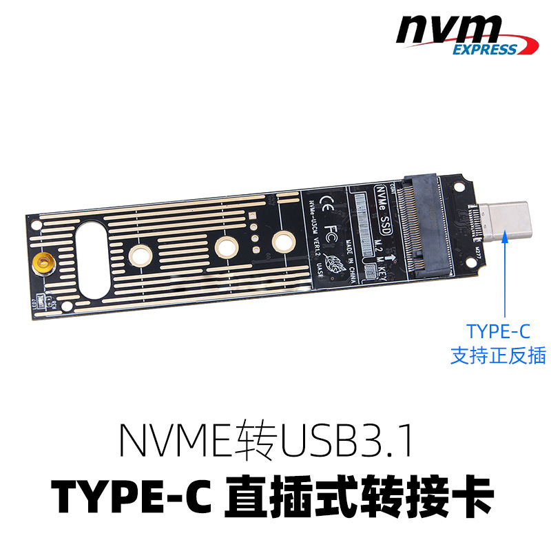 M2 NVMe SSD Enclosure 10Gbps P - M2 Heatsink Cooler 评论和价格