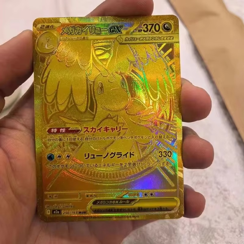 M2a Mega Dream Ex Mega Evoluti - Gaming Accessories Box 评论和价格